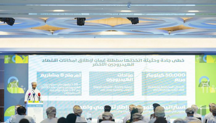 هايدروم ترسخ أطر التعاون بين القطاعات لتحقيق أهداف إنتاج الهيدروجين الأخضر بحلول 2030