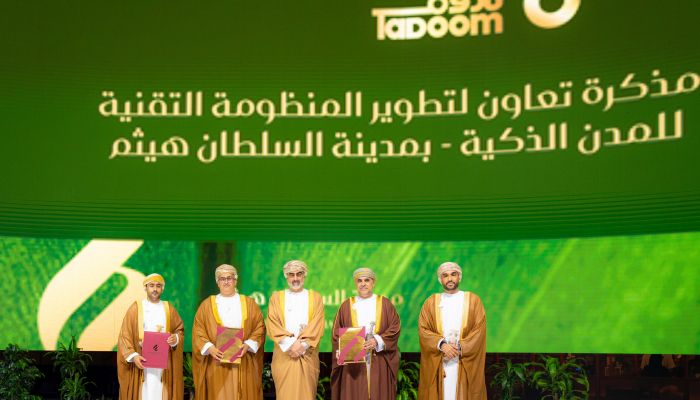 شراكة استراتيجية لتطوير المنظومة التقنية للمدن الذكية لمدينة السلطان هيثم