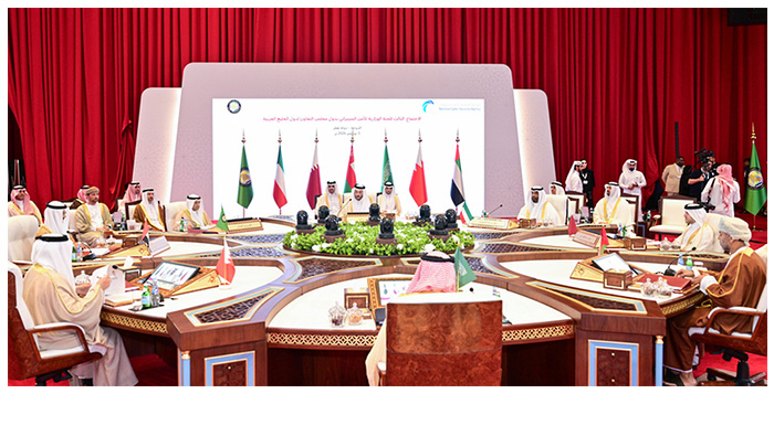 Meeting reviews GCC Cybersecurity Strategy