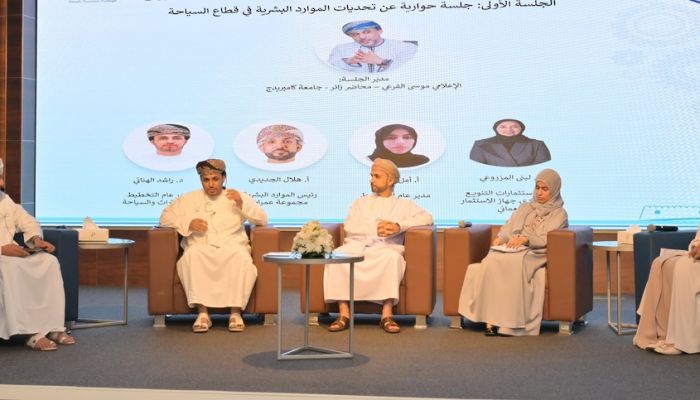 ملتقى 'دراية' يستعرض المواءمة بين برامج التعليم العالي والمهني في القطاع السياحي