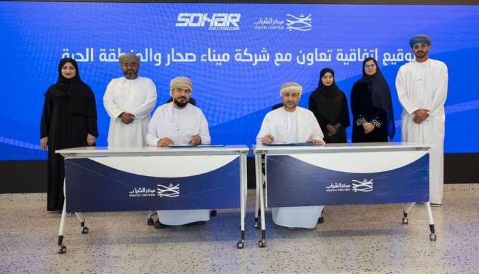 Cooperation agreement signed by Oman youth centre, “Sohar Port and Freezone" company