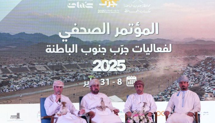 ملتقى 'جرّب جنوب الباطنة' يعزز الترويج السياحي والثقافي للمحافظة