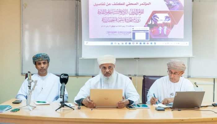 الإعلان عن المؤتمر الدولي 'التراث والسياحة والثقافة' بولاية نزوى