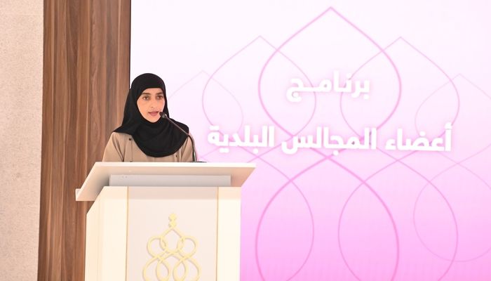 الأكاديمية السلطانية تطلق برنامج أعضاء المجالس البلدية