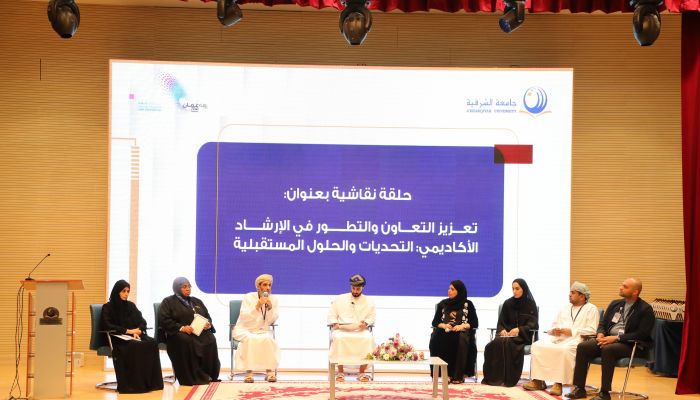 جامعة الشرقية تنظم ملتقى الإرشاد الأكاديمي الأول لمؤسسات التعليم العالي