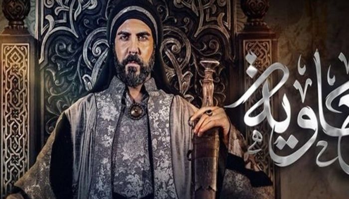 مسلسل معاوية التاريخي يثير الجدل .. والأزهر الشريف في مصر يحرم مشاهدته