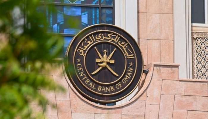 Credit granted by banks in Oman rises by 4.8%