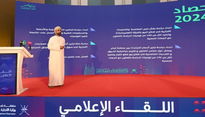 ارتفاع عدد السجلات التجارية في سلطنة عُمان