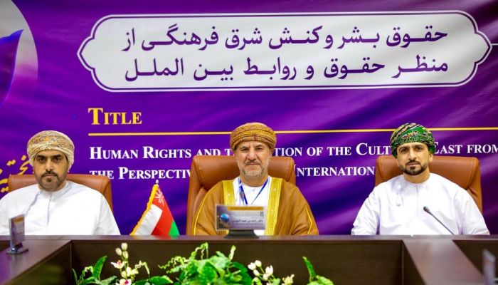 سلطنة عُمان تشارك في المؤتمر الدولي الأول لحقوق الإنسان بإيران