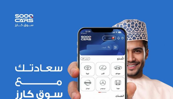 في إنجاز كبير بسلطنة عمان“سوق كارز” يتجاوز حاجز المليون مشترك