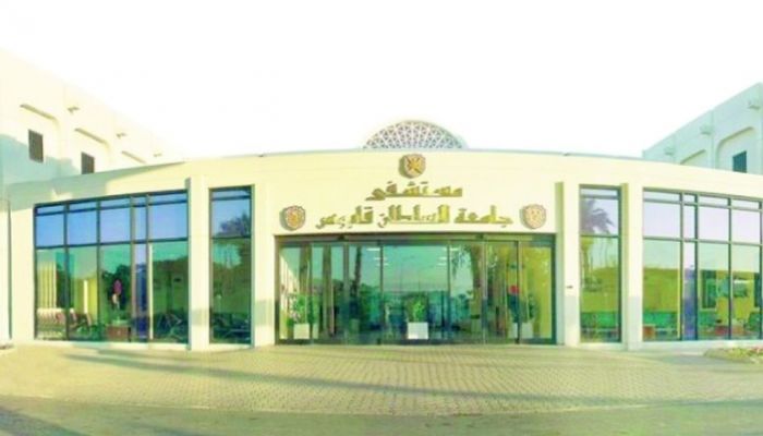 المدينة الطبية الجامعية تعتمد الهيكل التنظيمي