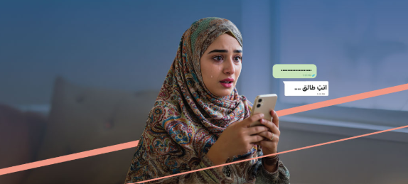 هل يقع الطلاق بوسائل التواصل الاجتماعي؟.. المجلس الأعلى للقضاء يرد