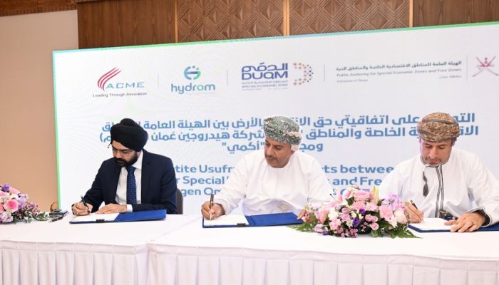 توقيع اتفاقيات تطوير المشروع وحق الانتفاع بالأرض للمرحلتين الثانية والثالثة من مشروع 'أكمي' للهيدروجين الأخضر والأمونيا الخضراء
