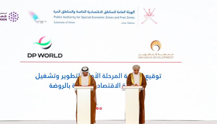 سلطنة عُمان والإمارات توقعان اتفاقية تطوير وتشغيل  'الروضة الاقتصادية' بمحضة