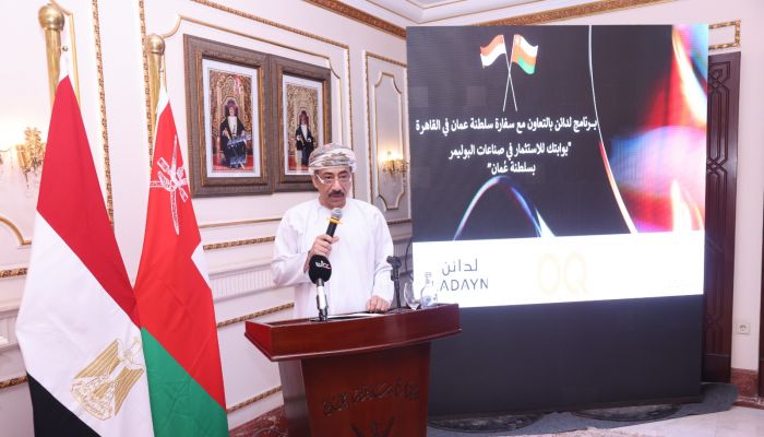 توقيع اتفاقية استثمار صناعي بين سلطنة عمان ومصر