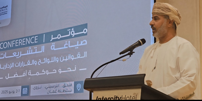 انطلاقُ أعمال مؤتمر 'صياغة التشريعات' بنزوى لتعزيز الحوكمة وجودة الأداء المؤسسي