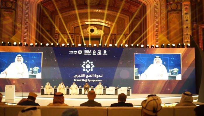 بعثة الحج العُمانية تشارك في ندوة الحج الكبرى