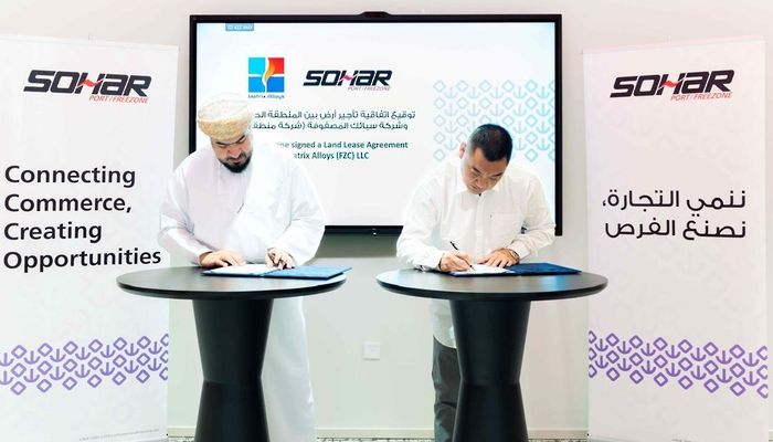 المنطقة الحرة بصحار تُوقع اتفاقية تأجير أرض لإنشاء مصنع للفيروكروم منخفض الكربون