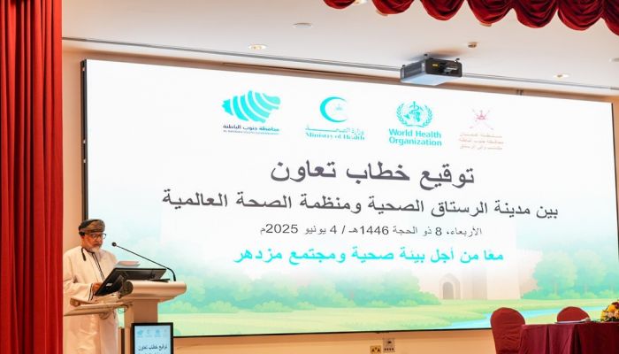 توقيع خطاب تعاون بين مدينة الرستاق الصحية ومنظمة الصحة العالمية