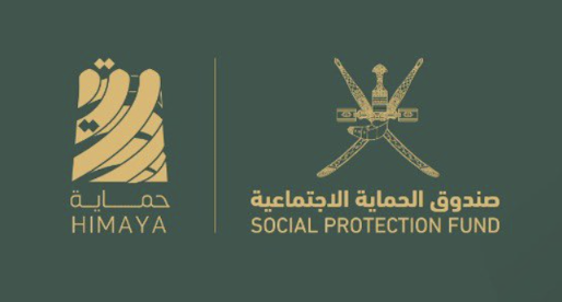 صندوق الحماية الاجتماعية يشارك في ندوة دولية حول استراتيجيات الاتصال في مؤسسات الضمان الاجتماعي بالكاريبي