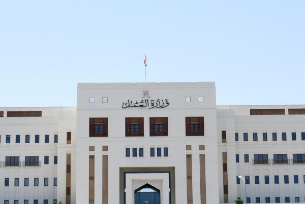 وزارة العمل تعلن عن توفر وظيفية فرد أمن