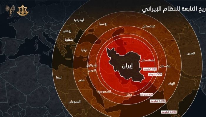 الجيش الإسرائيلي يعلن إتمام سلسلة الغارات التي استهدفت منظومة إيران الصاروخية