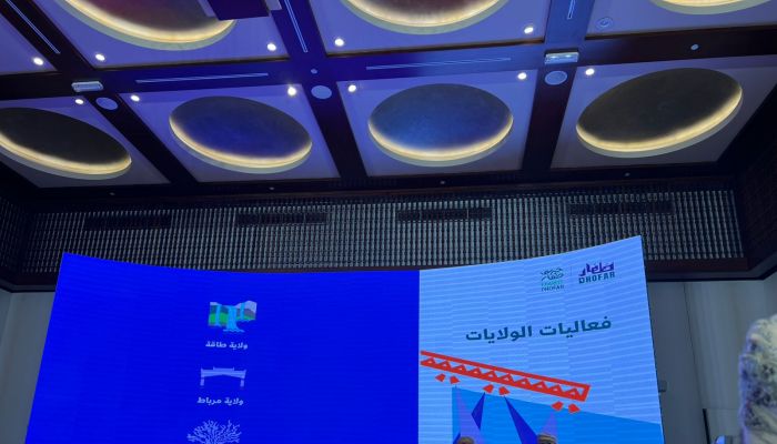 بلدية ظفار تستعرض تفاصيل فعاليات موسم خريف ظفار 2025.. والشبيبة ترصد الأجواء الاحتفالية