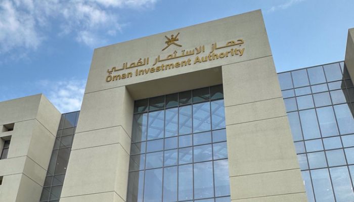 غدًا.. جهاز الاستثمار العُماني يكشف عن نتائجه المالية لعام 2024
