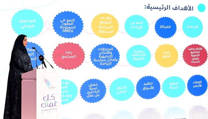 محافظة مسقط تستضيف مبادرة  'كُل عُمان'