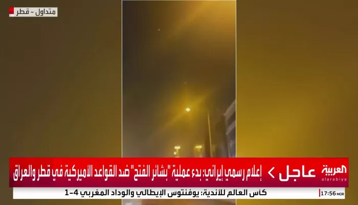 إيران تطلق 6 صواريخ على قواعد أميركية في قطر