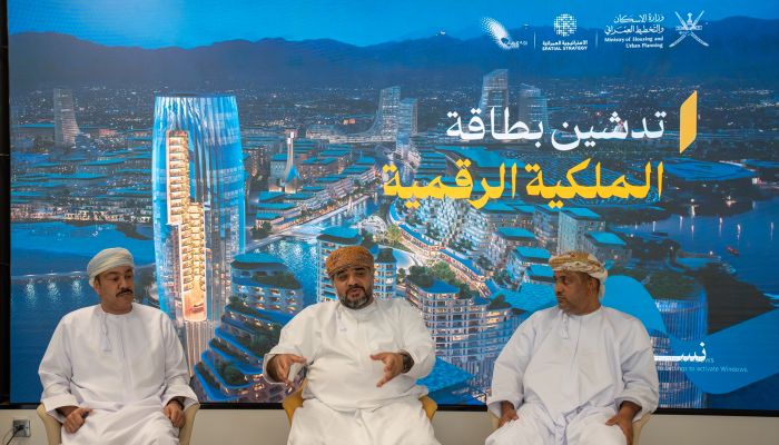 الإسكان تدشّن الخدمة الذاتية لإصدار الملكيات الرقمية