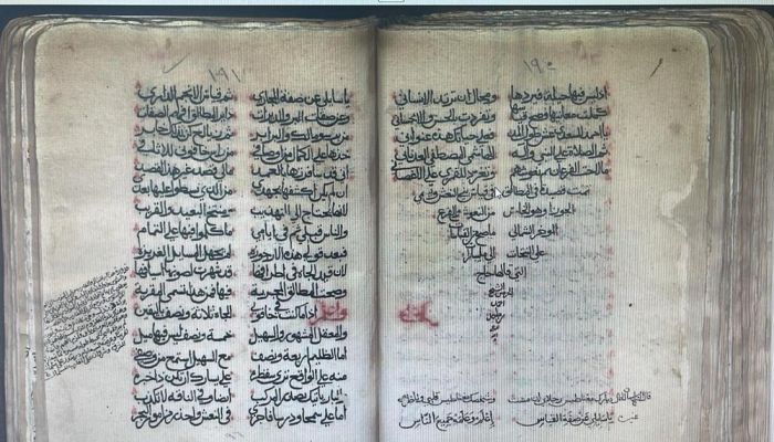 سلطنة عُمان تتسلّم شهادة إدراج 'النونية الكبرى' ضمن برنامج ذاكرة العالم لليونسكو