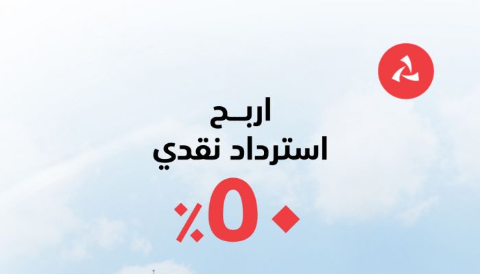 كن واحدًا من 1000 فائز هذا الصيف مع بطاقات بنك مسقط الائتمانية