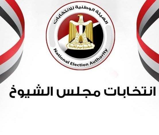 السفارة المصرية في مسقط التصويت في "انتخابات الشيوخ" يومي 1و2 أغسطس المقبل