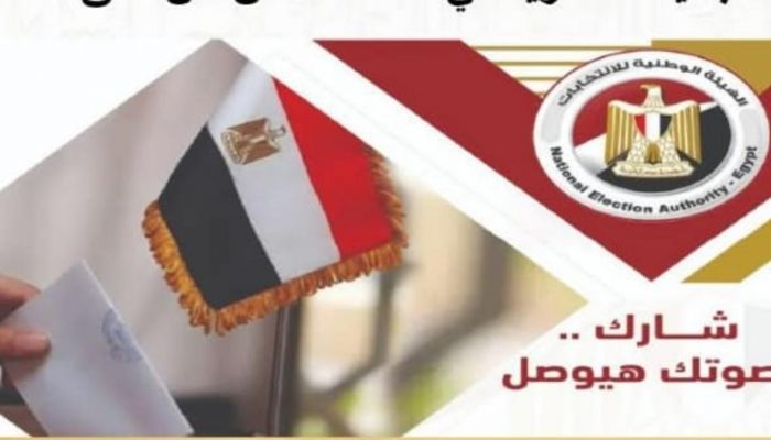 السفارة المصرية في مسقط تدعو ابناء الجالية للتصويت في "انتخابات الشيوخ" يومي 1و2 أغسطس المقبل