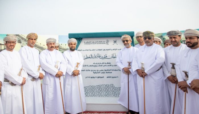وضع حجر الأساس لمشروع واجهة الأشخرة السياحية