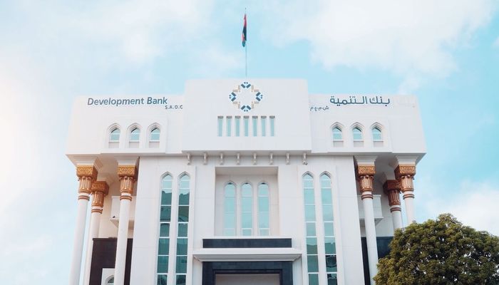 بنك التنمية يقدّم 3716 قرضًا خلال النصف الأول من العام 2025م