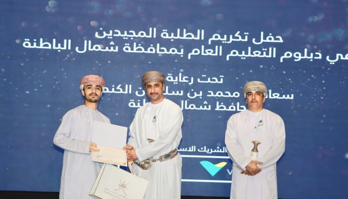 شمال الباطنة تحتفي بالطلبة المجيدين في دبلوم التعليم العام