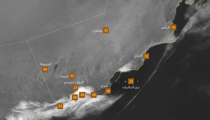 رذاذ خفيف وطقس معتدل يُنعشان أجواء ظفار والوسطى