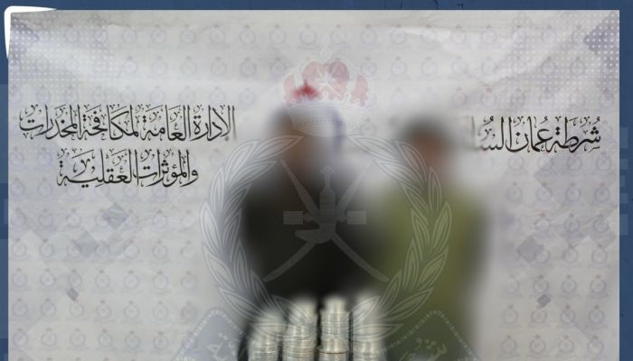 القبض على آسيويين حاولوا تهريب أفيون إلى أوروبا