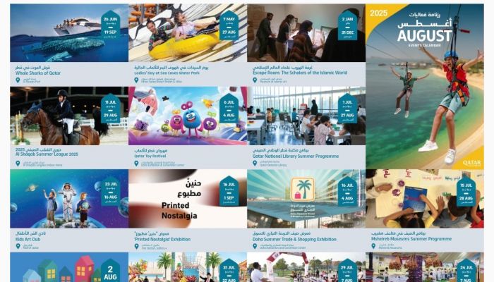 رزنامة قطر لشهر أغسطس تقدّم جدولًا حافلًا بالمعسكرات التعليمية والأنشطة الثقافية والإبداعية