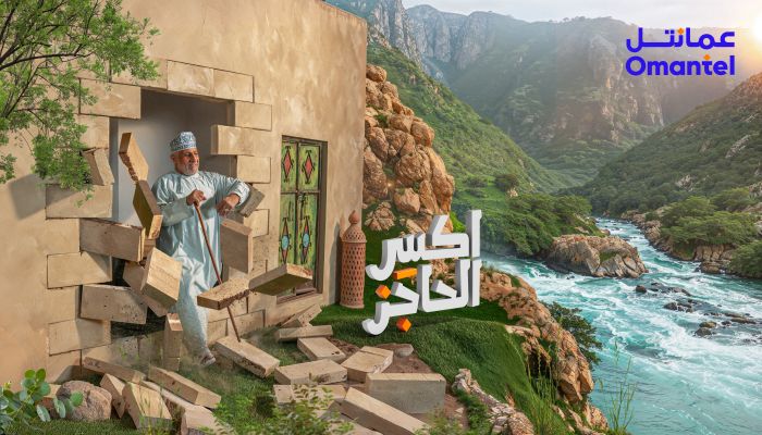 عمانتل تواصل مشاركتها كشريك تقني في موسم خريف ظفار 2025 تحت شعار حملة 'اكسر الحاجز'