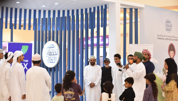 هيئة الخدمات المالية تعزز الوعي المالي عبر منصة توعوية تفاعلية في خريف ظفار 2025