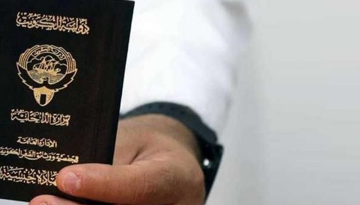 السلطات الكويتية تسحب الجنسية من عشرات الأشخاص وممن اكتسبها منهم بالتبعية