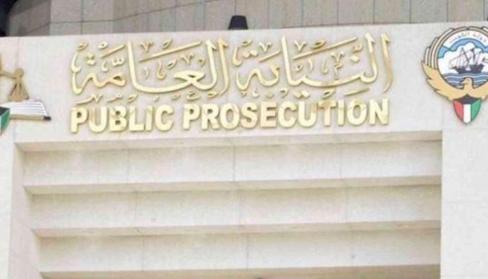الكويت.. إحالة 238 موظفاً إلى النيابة العامة