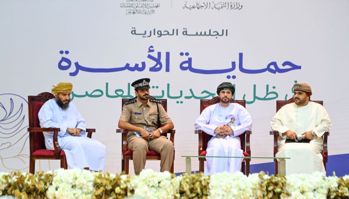 جلسة حوارية بصلالة لمناقشة تعزيز استقرار الأسرة ومواجهة التحديات المعاصرة