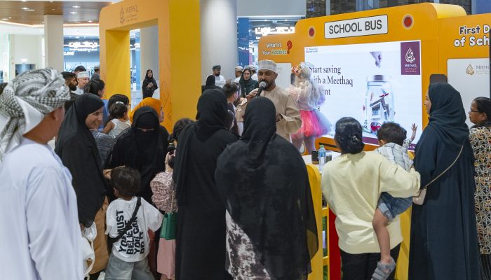 استمرت لمدة ثلاثة أيام.. نجاح ميثاق للصيرفة الإسلامية في تنظيم فعالية "العودة إلى المدارس" في عمان مول