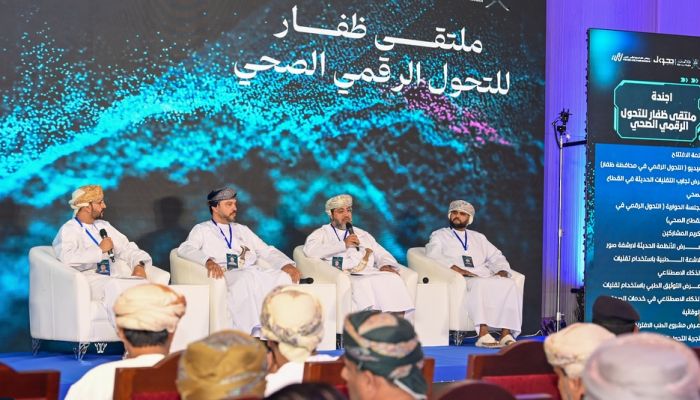 افتتاحُ أعمال ملتقى ظفار للتحول الرقمي الصحي