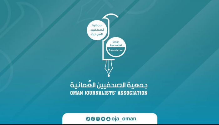 غدا.. انطلاق ملتقى الصحفيين بظفار بمشاركة 150 صحفيا وإعلاميًا