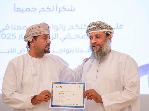 ختام الملتقى الصحفي الرابع بظفار بتكريم المشاركين وإبراز النجاحات الإعلامية
